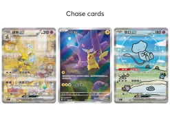 151C Surprise Booster Box (Simplified Chinese)