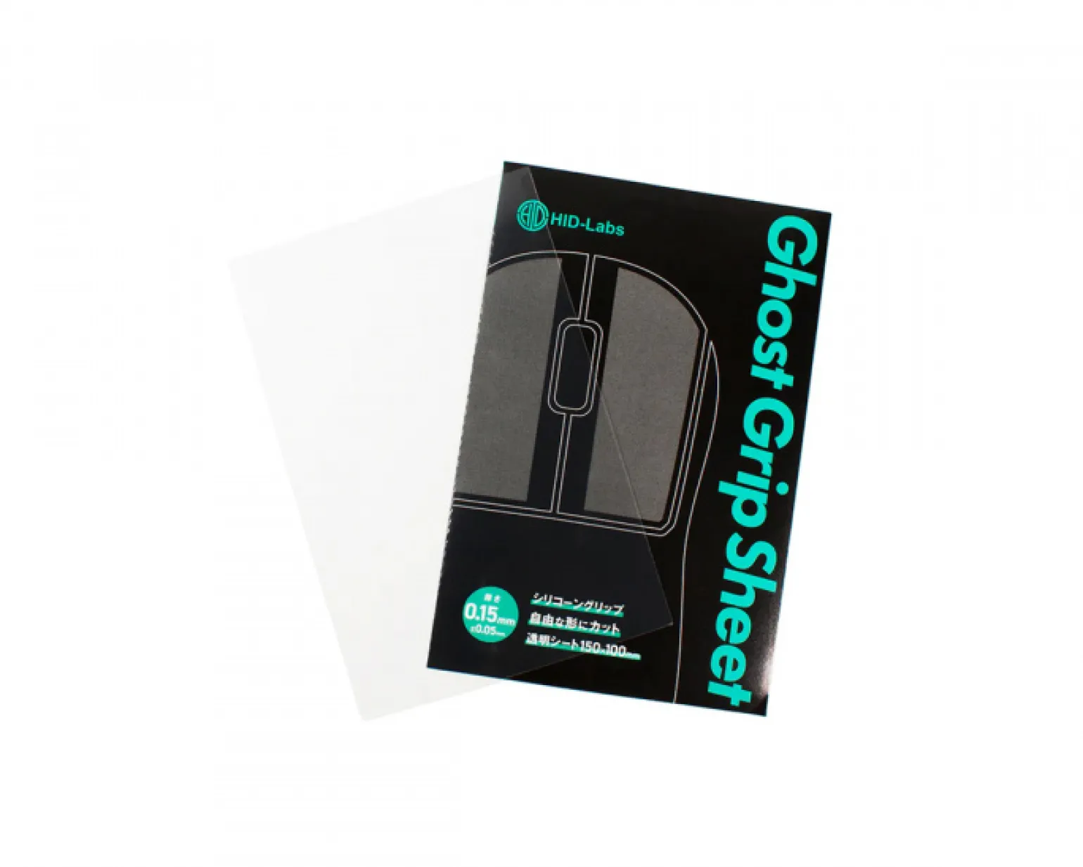 Ghost Grip Sheet - 0.15mm Thin