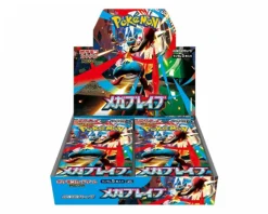 Mega Brave M1L Booster Box (Japanese)