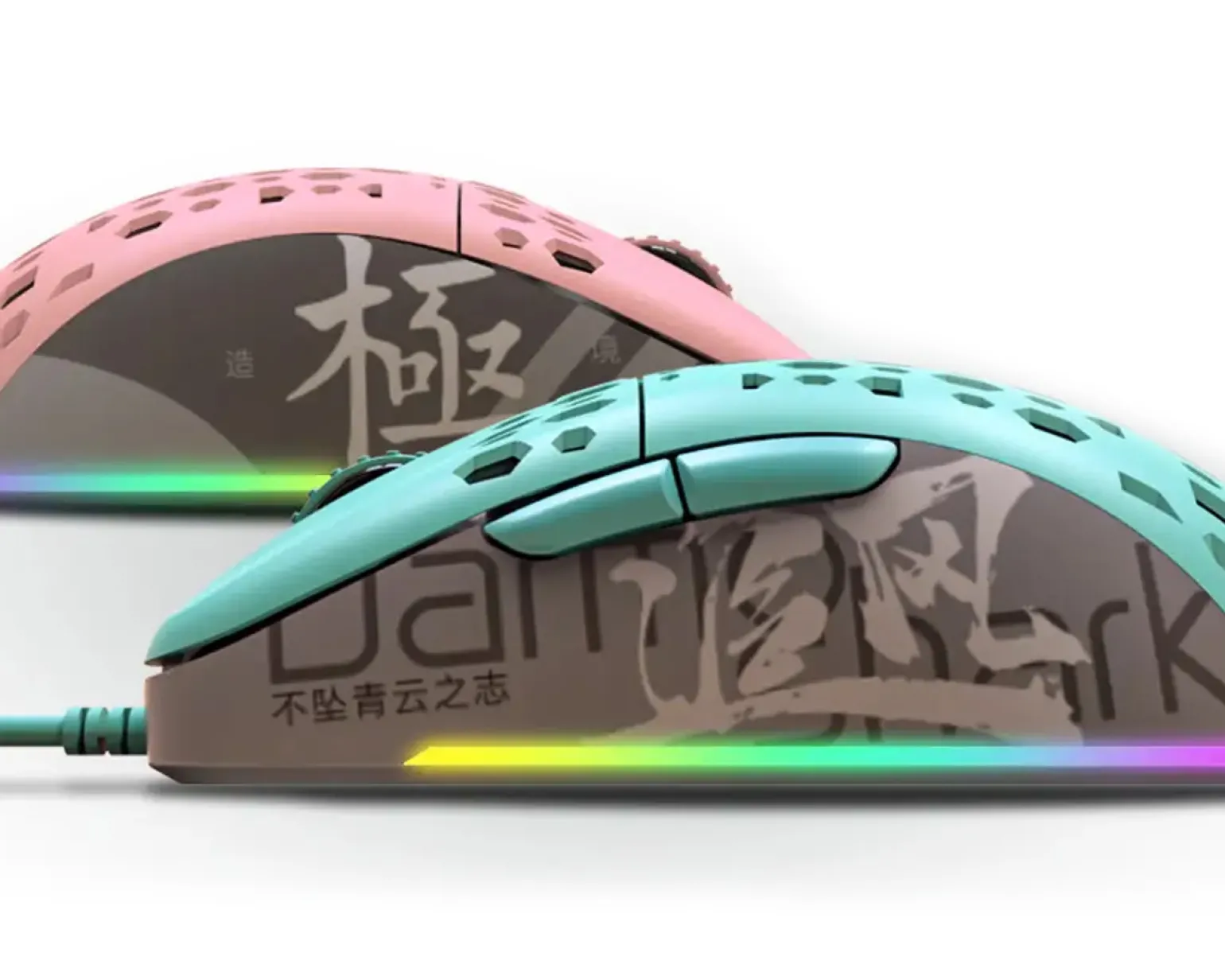 M1 Wired Gaming Mouse - Tiffany Blue