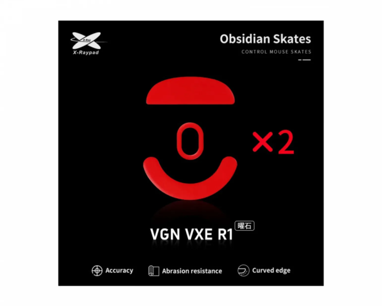 Obsidian Mouse Skates for VGN/VXE Dragonfly R1
