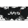 Ronin Mousepad - XXL