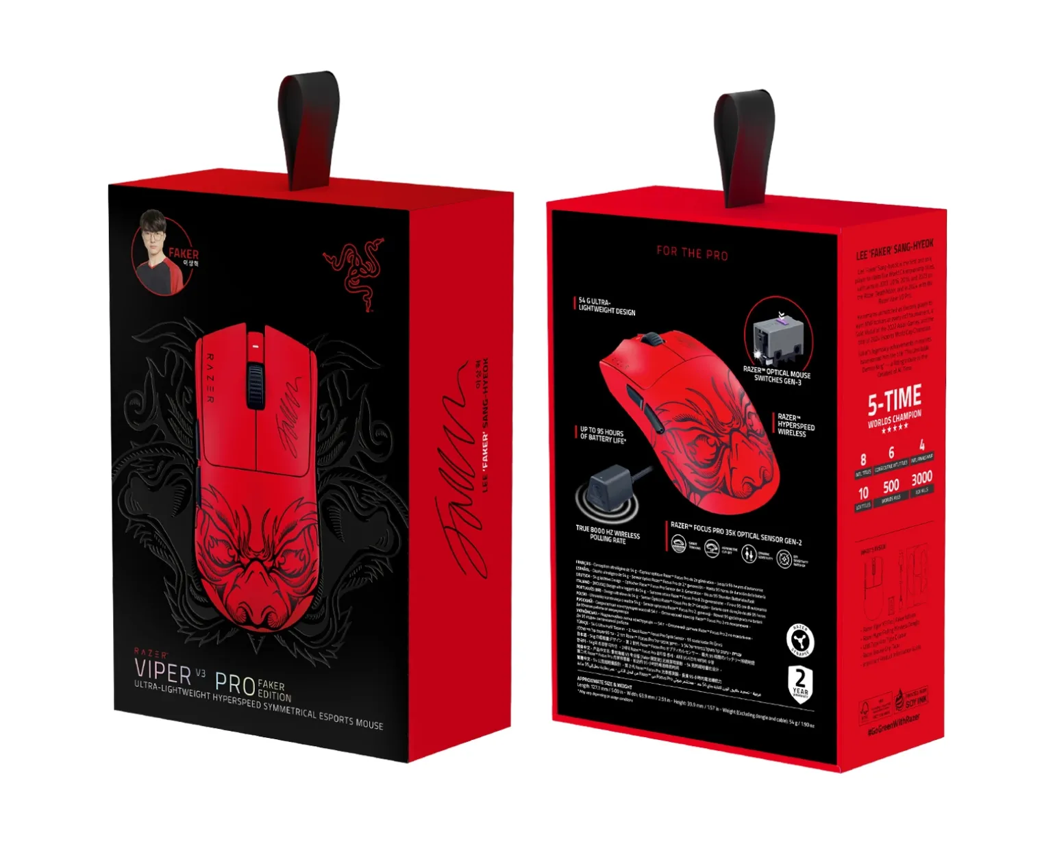 Viper V3 Pro Lightweight Wireless - Faker Edition