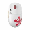 X2-H High Hump Wireless Gaming Mouse - Uzui Tengen - Limited Edition